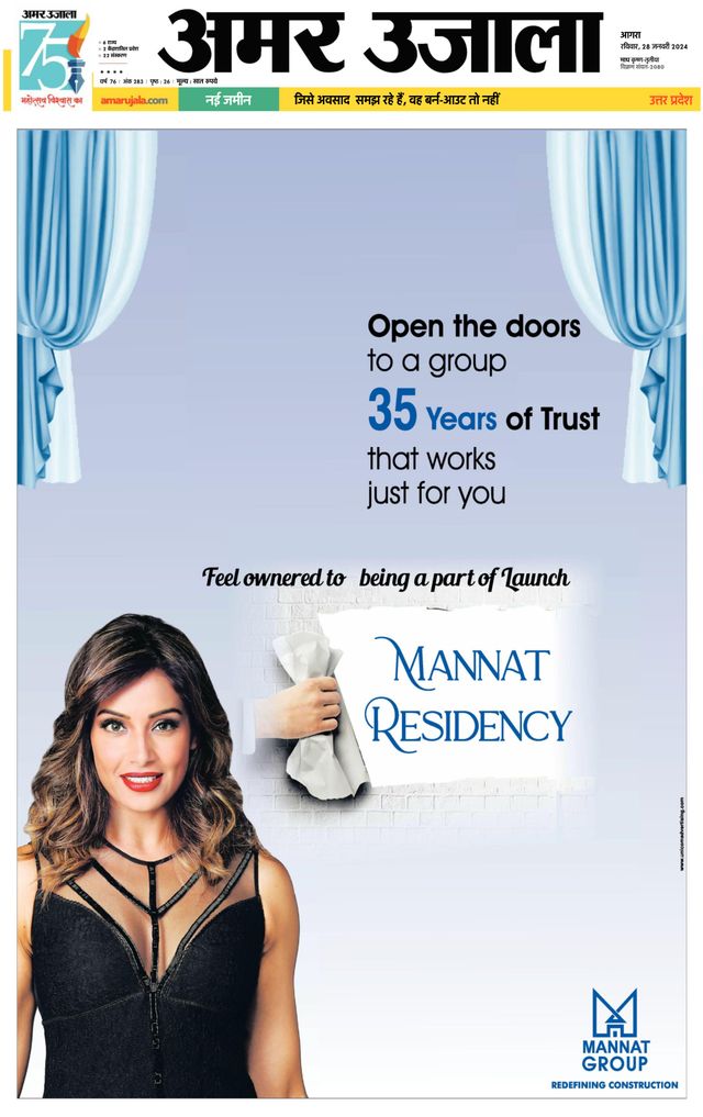 Amar Ujala Rajasthan