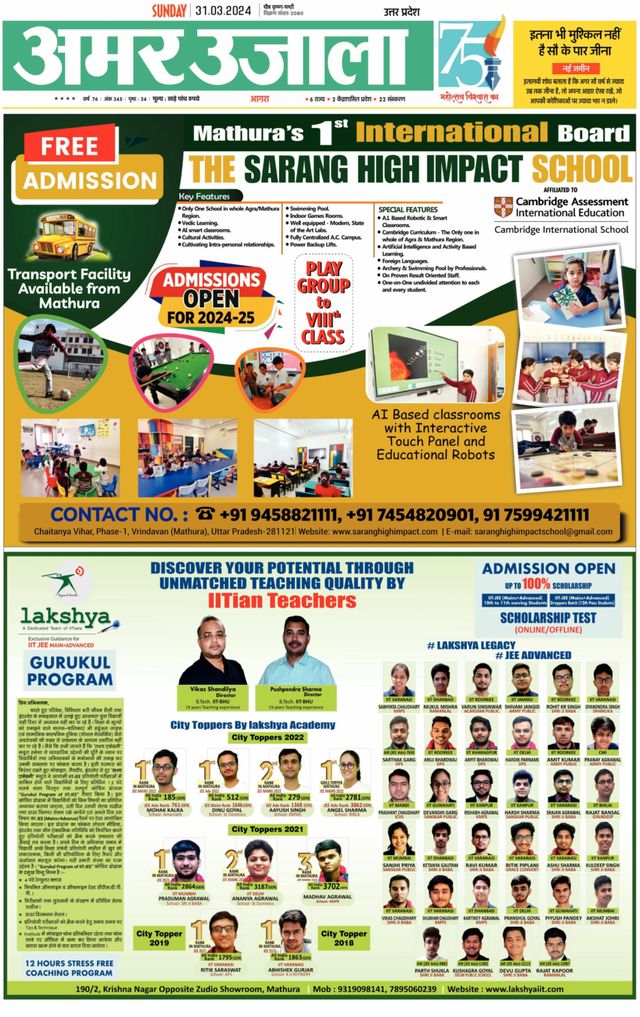 Amar Ujala Rajasthan