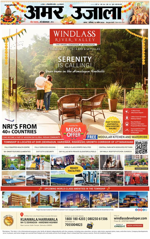 Amar Ujala Rajasthan