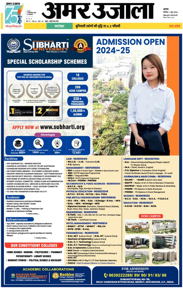 Amar Ujala Rajasthan