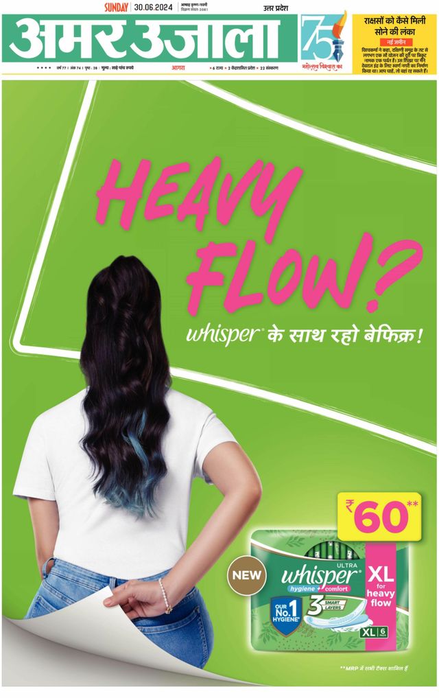 Go Unlimited with Magzter GOLD