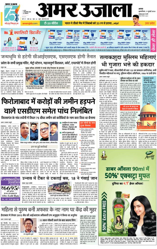 Go Unlimited with Magzter GOLD