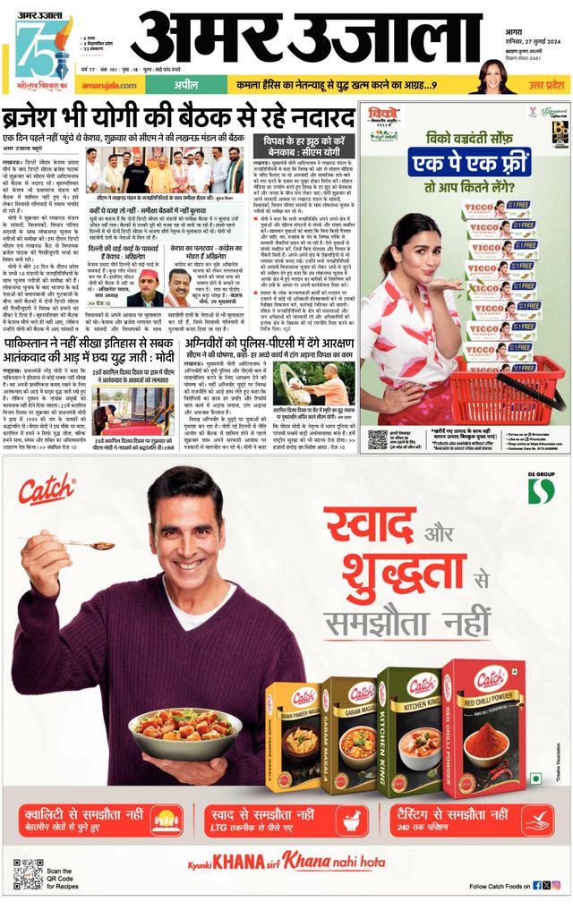 Go Unlimited with Magzter GOLD