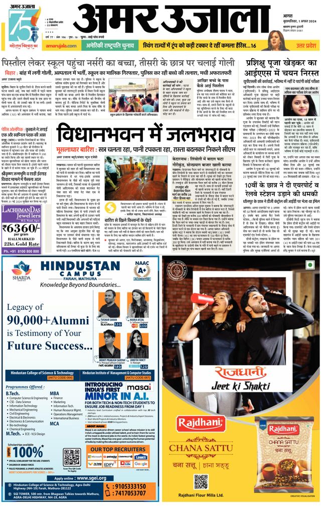 Go Unlimited with Magzter GOLD