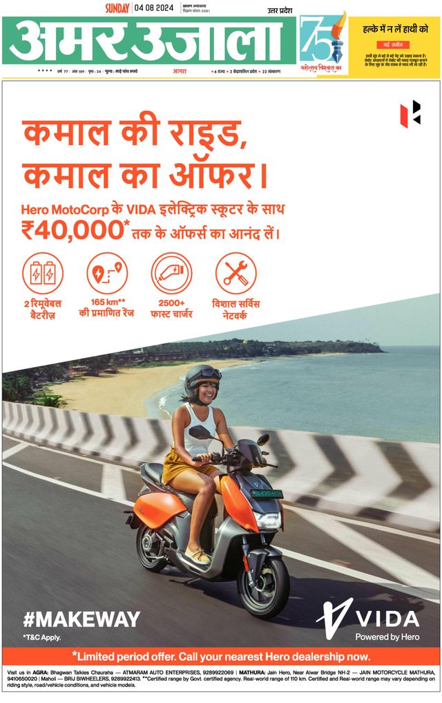 Go Unlimited with Magzter GOLD