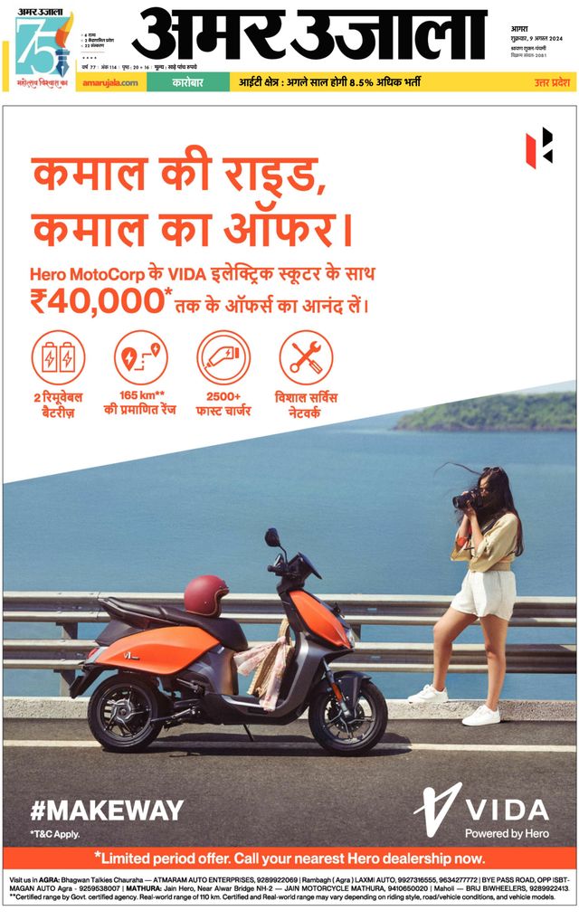 Go Unlimited with Magzter GOLD