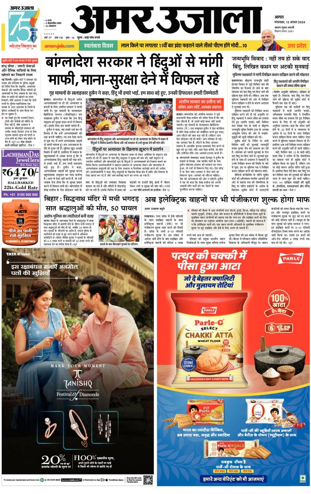 Go Unlimited with Magzter GOLD