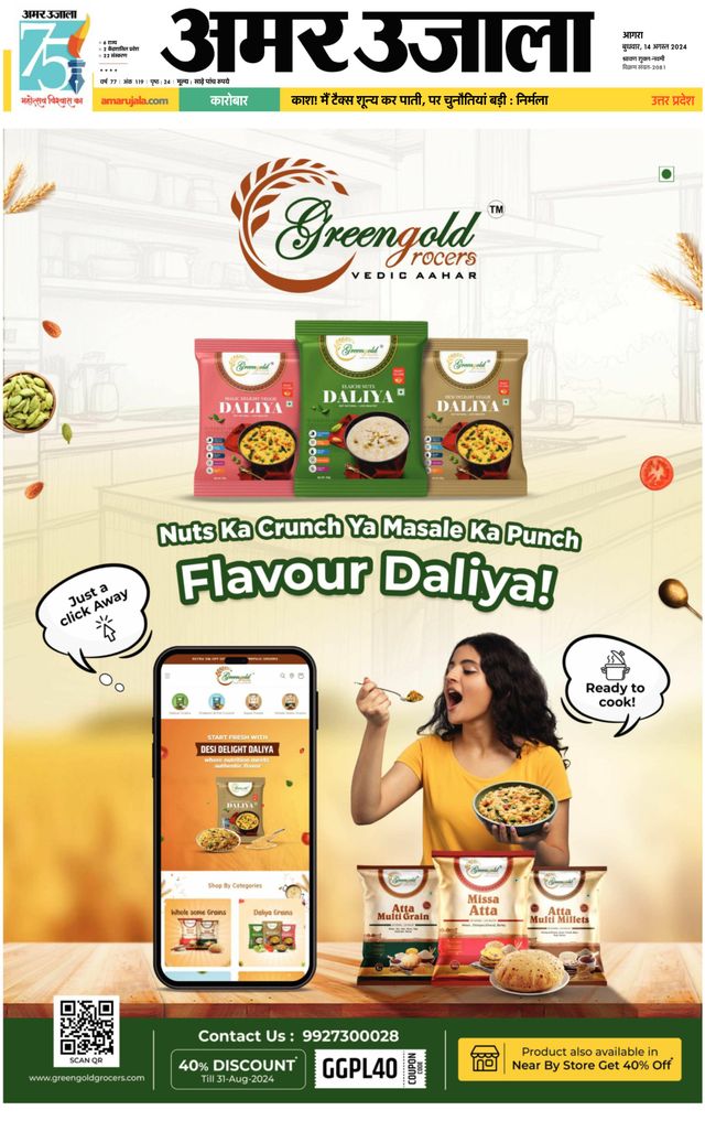 Go Unlimited with Magzter GOLD