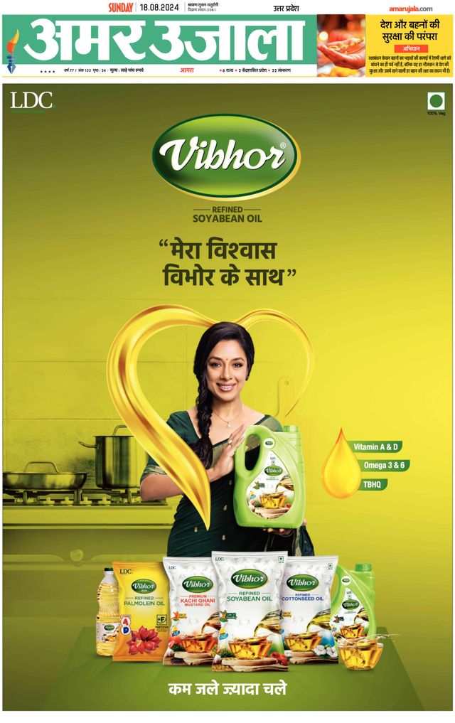 Go Unlimited with Magzter GOLD