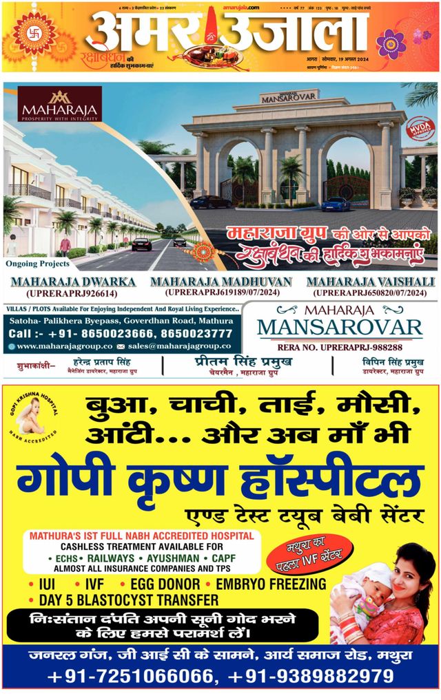 Go Unlimited with Magzter GOLD