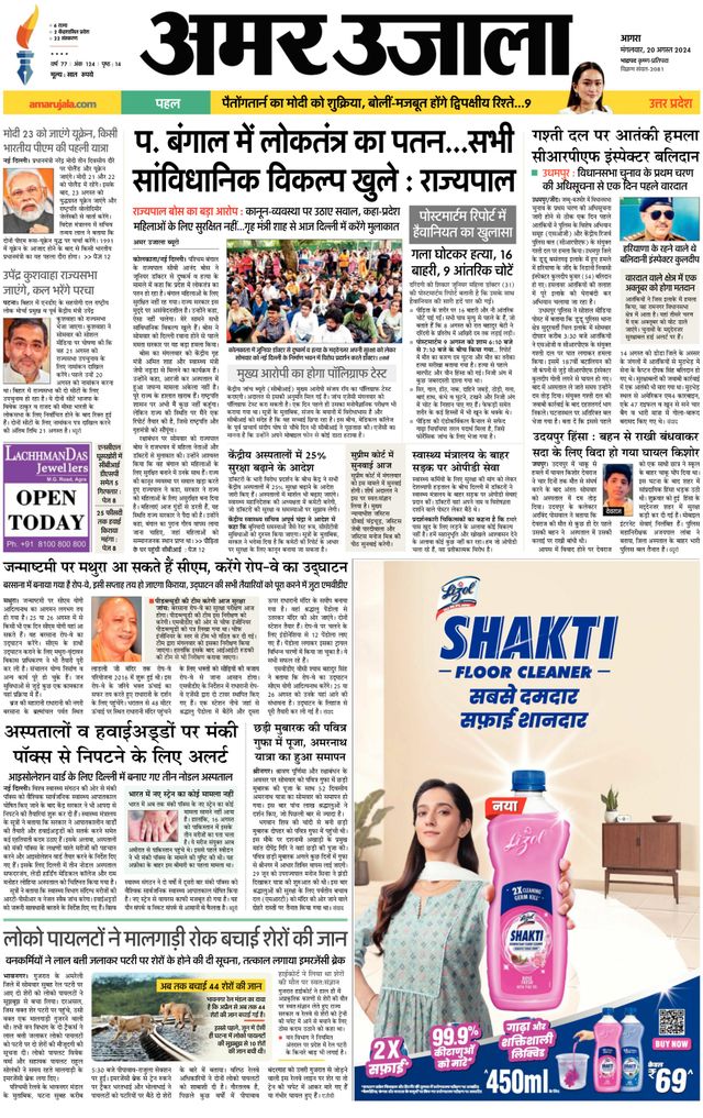 Go Unlimited with Magzter GOLD