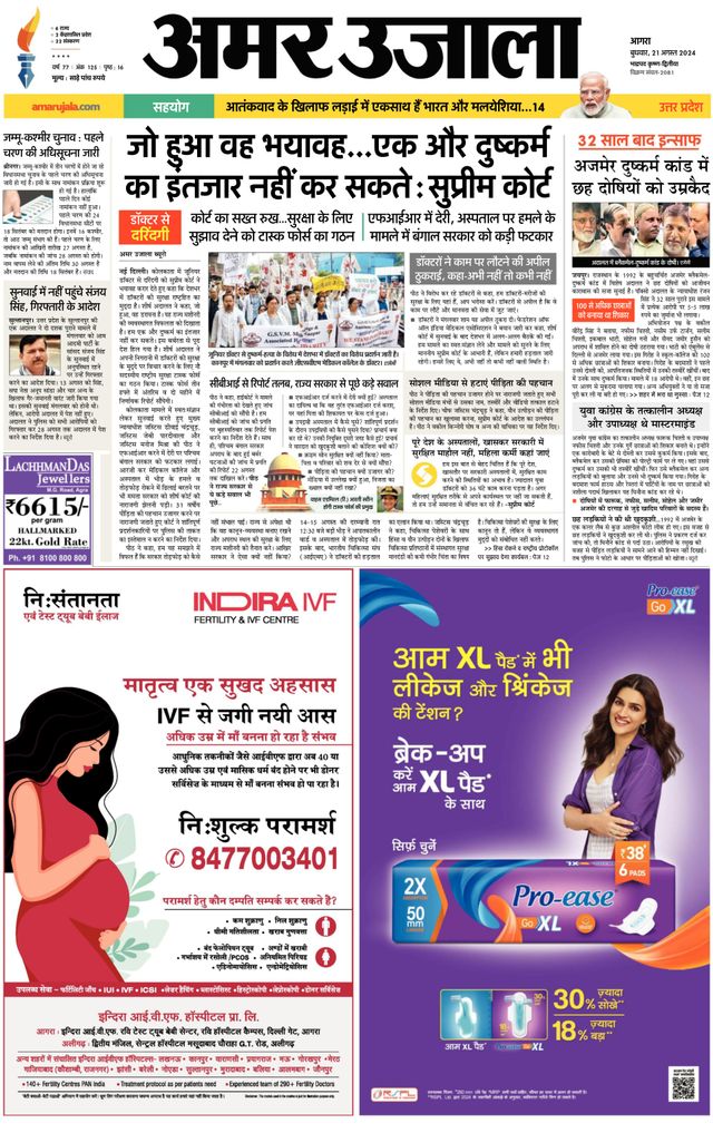 Go Unlimited with Magzter GOLD