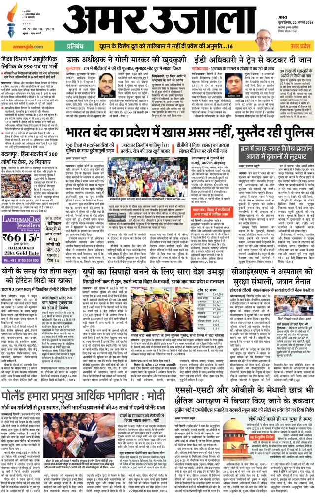 Go Unlimited with Magzter GOLD