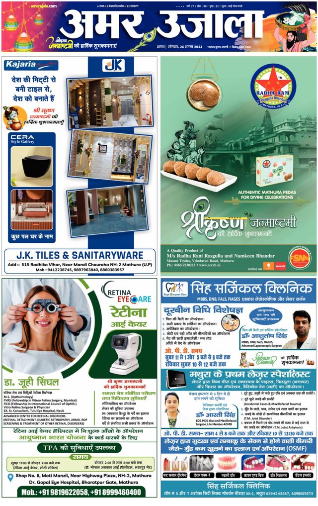 Go Unlimited with Magzter GOLD