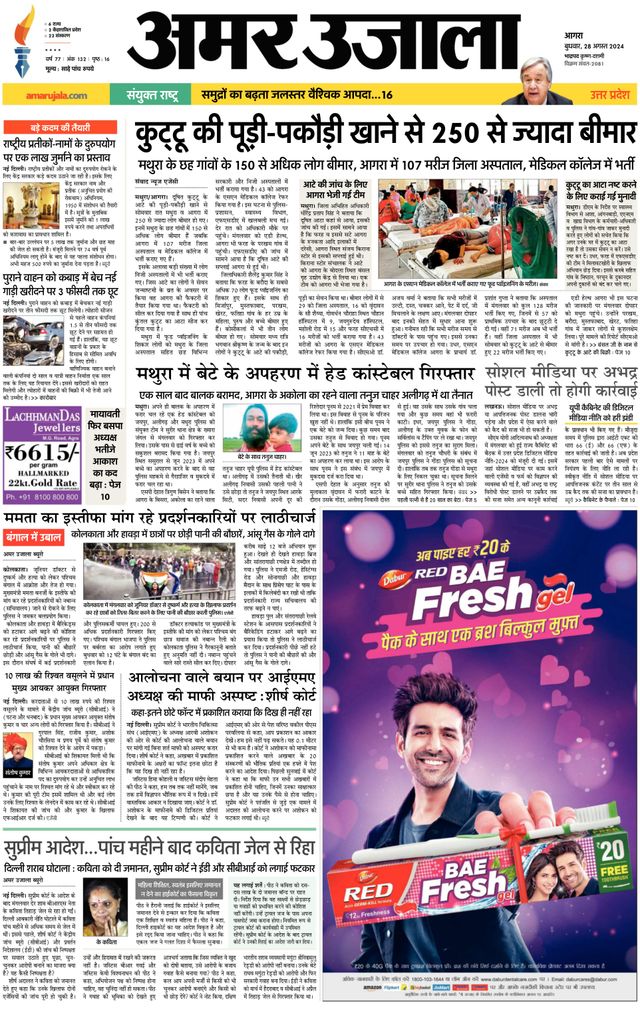 Go Unlimited with Magzter GOLD