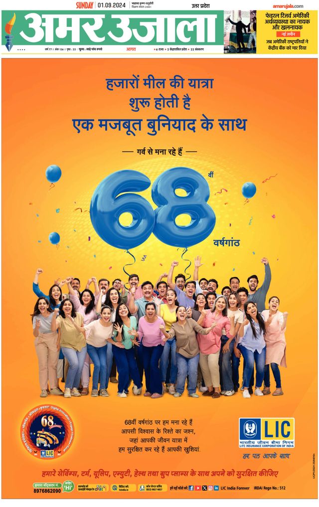 Go Unlimited with Magzter GOLD