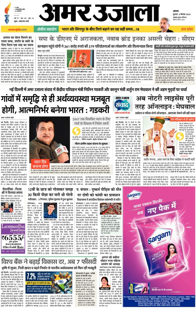 Go Unlimited with Magzter GOLD