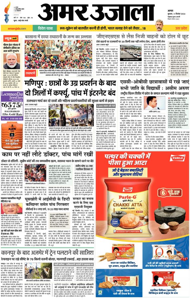 Go Unlimited with Magzter GOLD