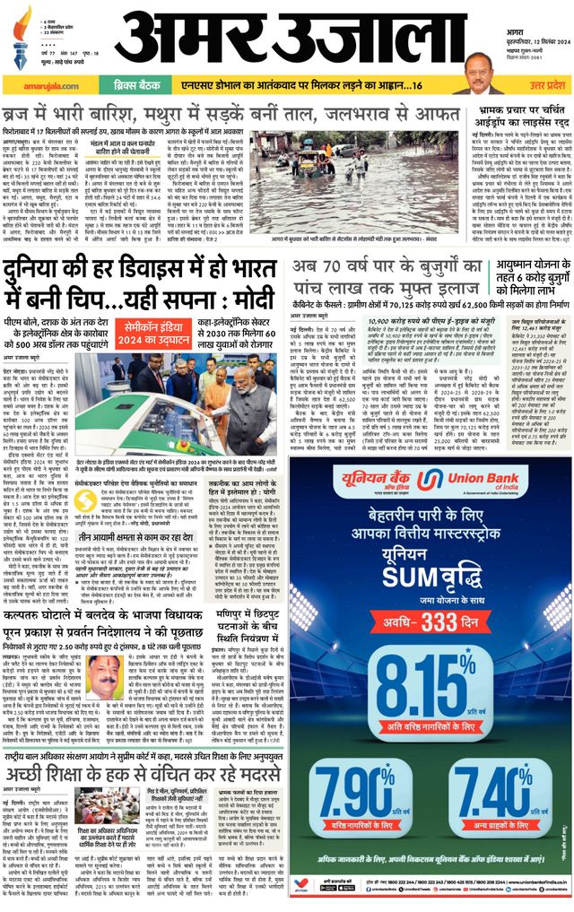 Go Unlimited with Magzter GOLD