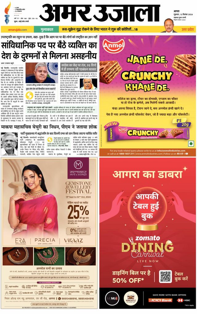 Go Unlimited with Magzter GOLD