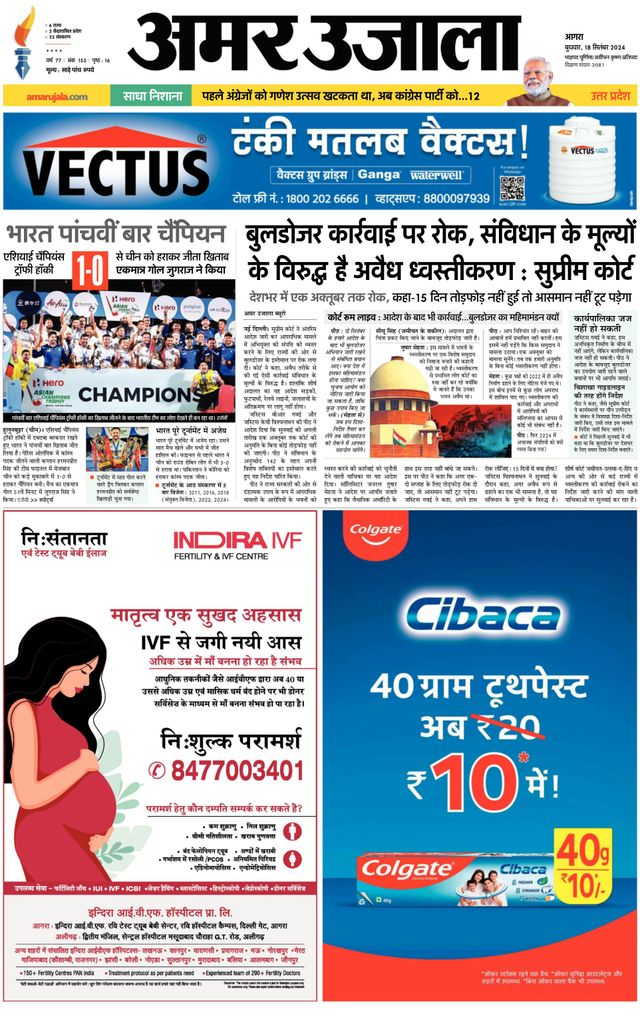 Go Unlimited with Magzter GOLD