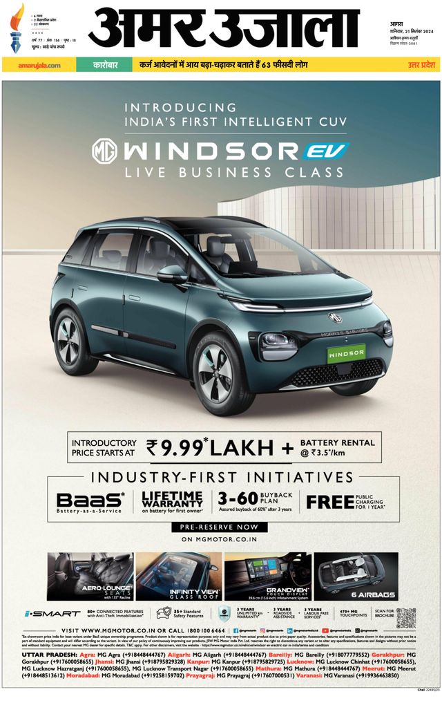 Go Unlimited with Magzter GOLD