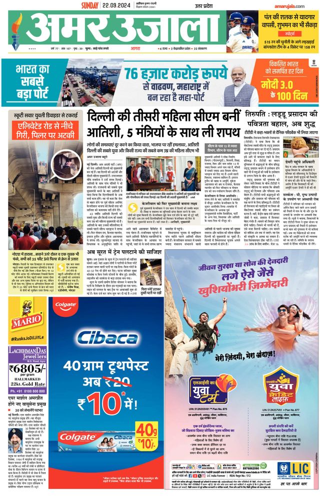 Go Unlimited with Magzter GOLD