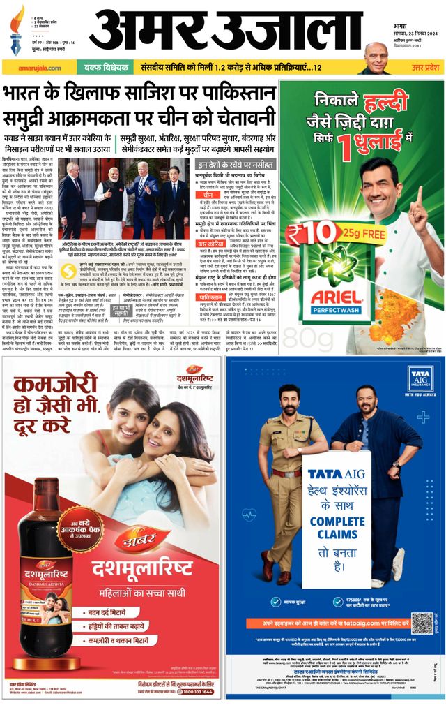 Go Unlimited with Magzter GOLD