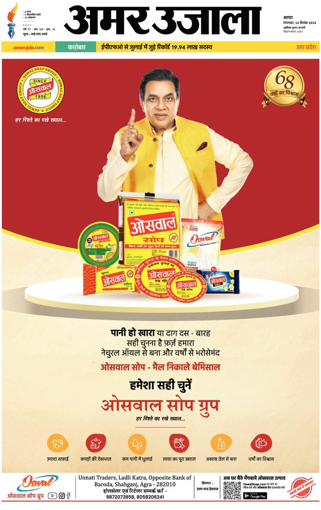 Go Unlimited with Magzter GOLD