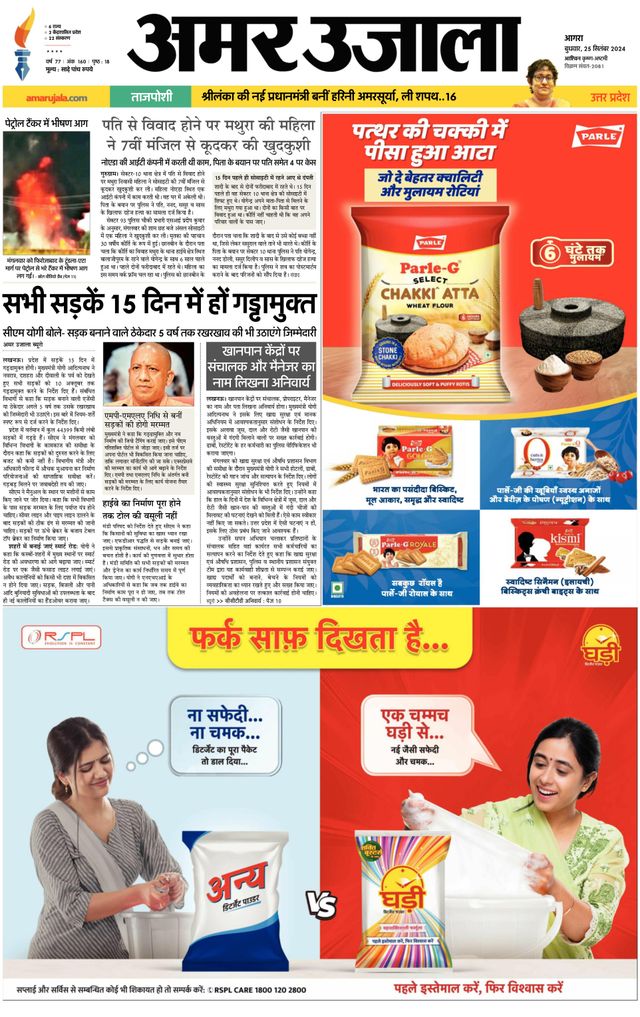 Go Unlimited with Magzter GOLD