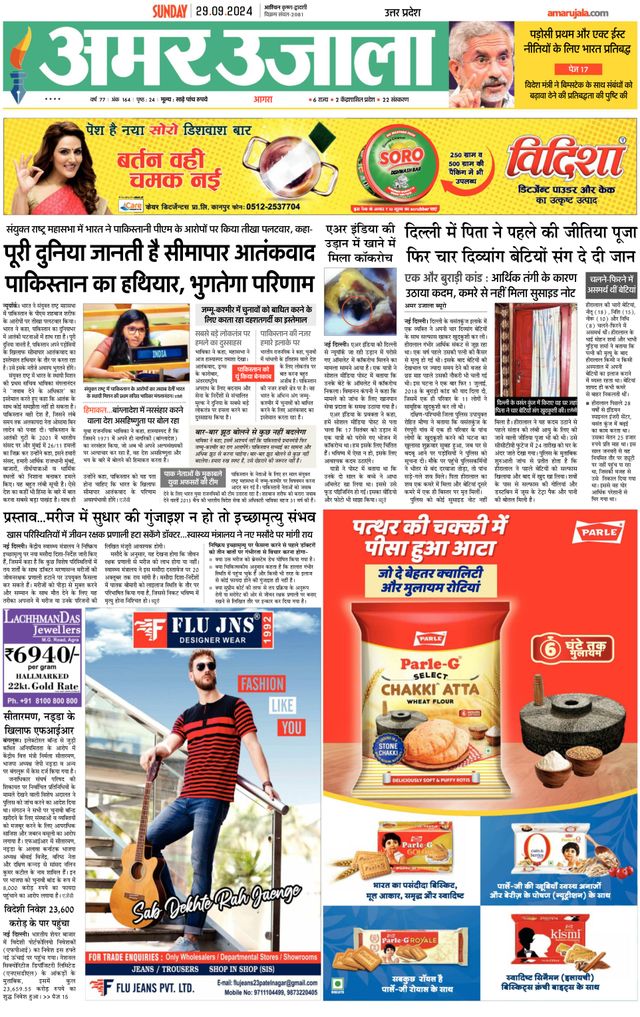 Go Unlimited with Magzter GOLD