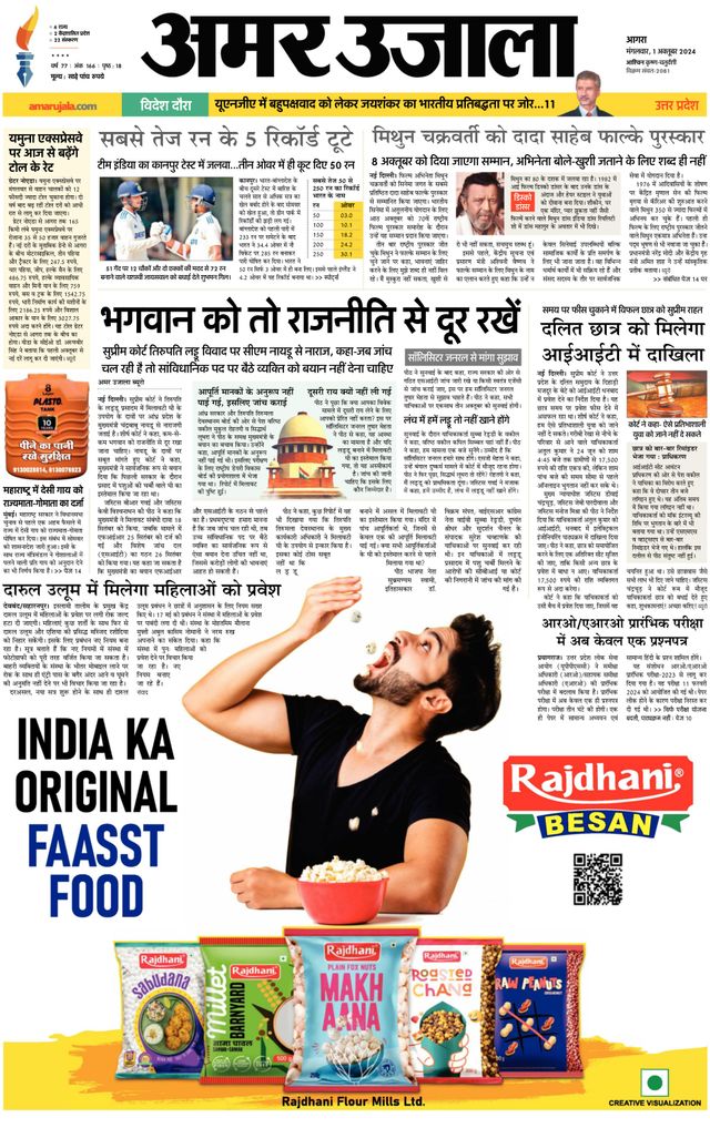 Go Unlimited with Magzter GOLD