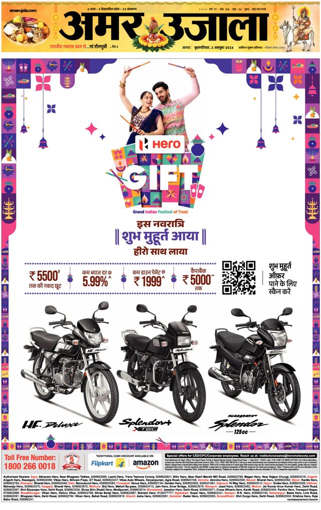 Go Unlimited with Magzter GOLD