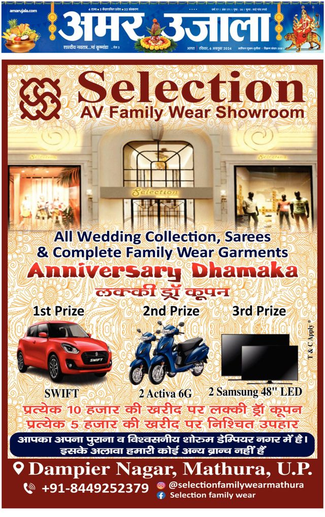 Go Unlimited with Magzter GOLD