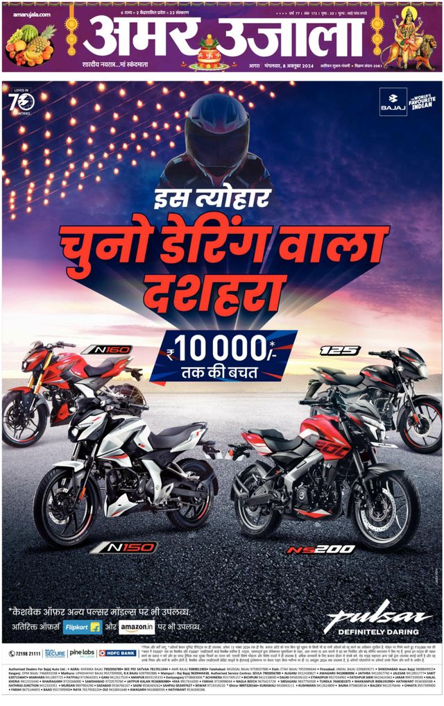 Go Unlimited with Magzter GOLD