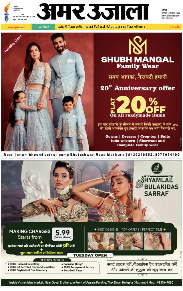 Go Unlimited with Magzter GOLD