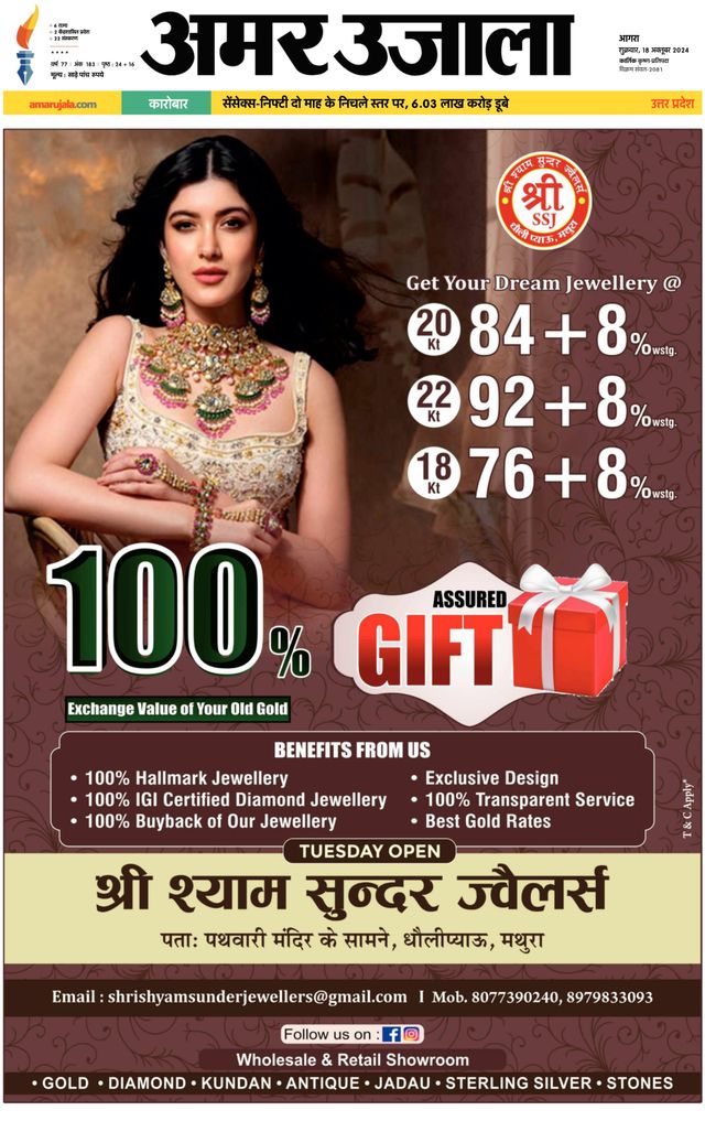 Go Unlimited with Magzter GOLD