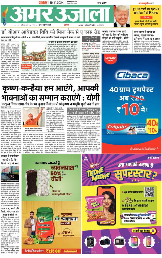 Go Unlimited with Magzter GOLD