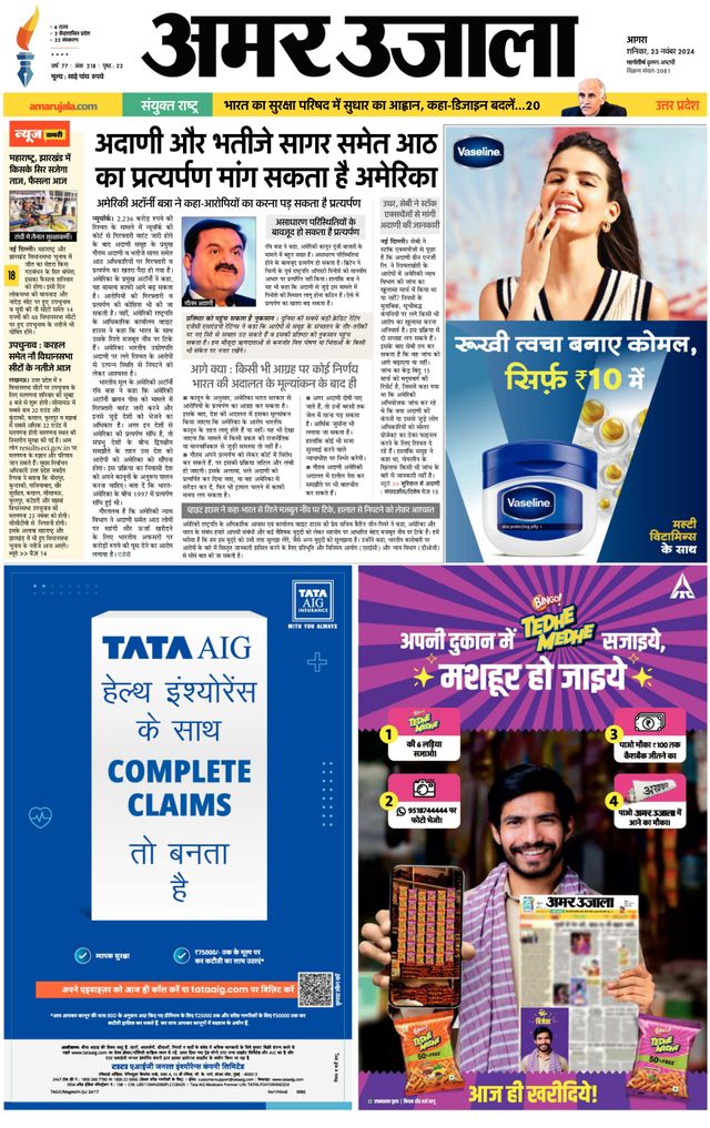 Go Unlimited with Magzter GOLD