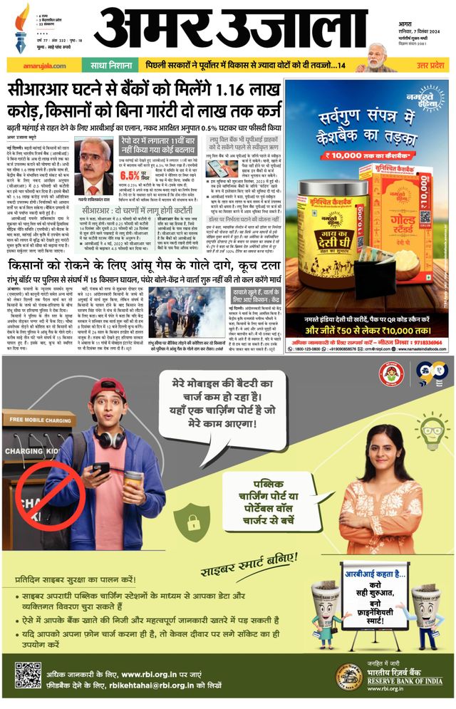 Go Unlimited with Magzter GOLD