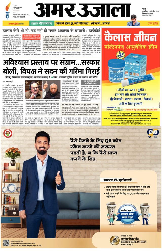 Go Unlimited with Magzter GOLD