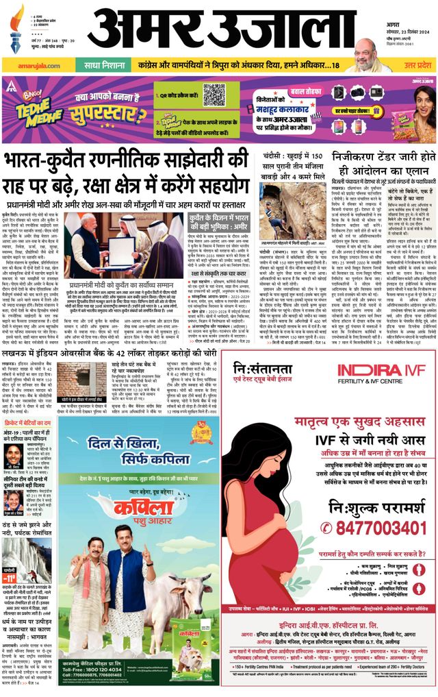 Go Unlimited with Magzter GOLD