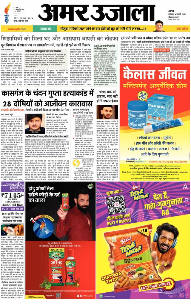 Go Unlimited with Magzter GOLD