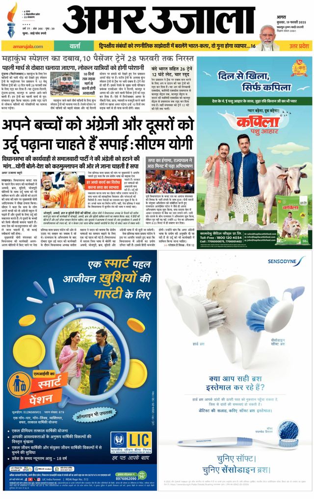 Go Unlimited with Magzter GOLD