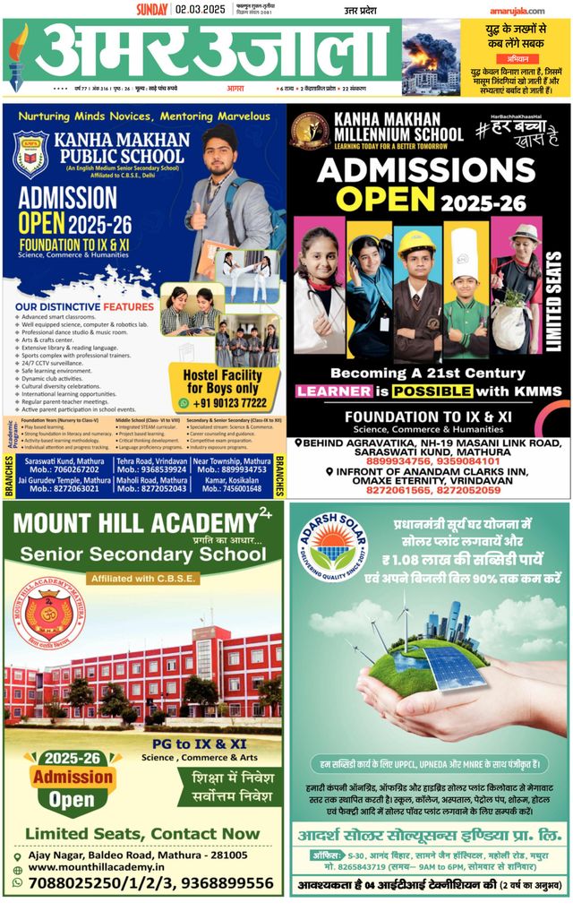 Go Unlimited with Magzter GOLD