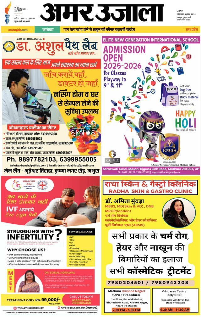 Go Unlimited with Magzter GOLD