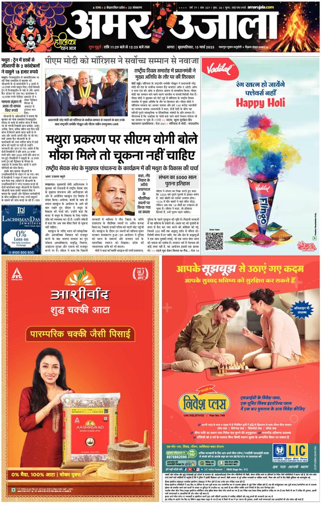 Go Unlimited with Magzter GOLD
