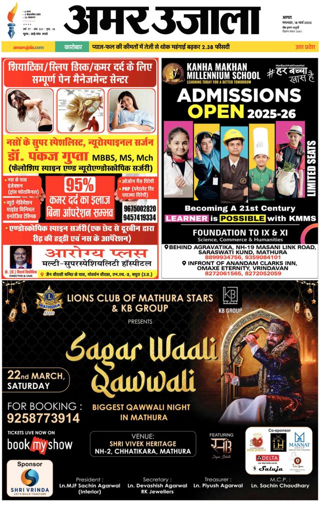 Go Unlimited with Magzter GOLD