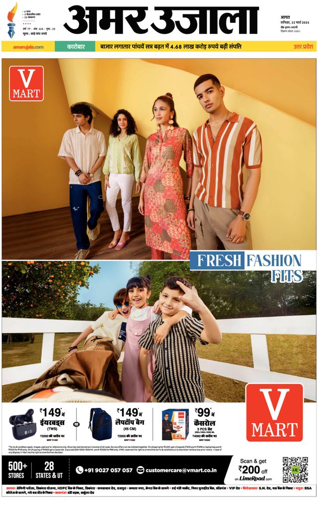 Go Unlimited with Magzter GOLD