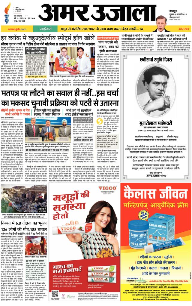 Go Unlimited with Magzter GOLD